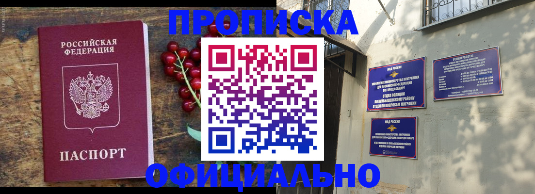 временная регистрация для всех в Ленинградской области