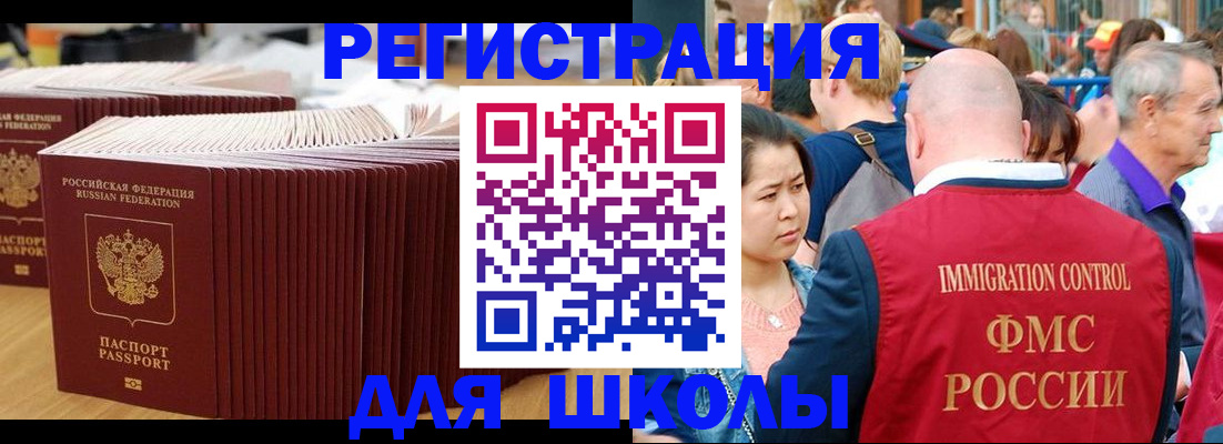 временная регистрация 2025 в Ленинградской области